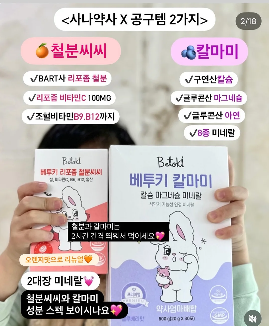 쿨 매쉬 와이드/조거 팬츠 2