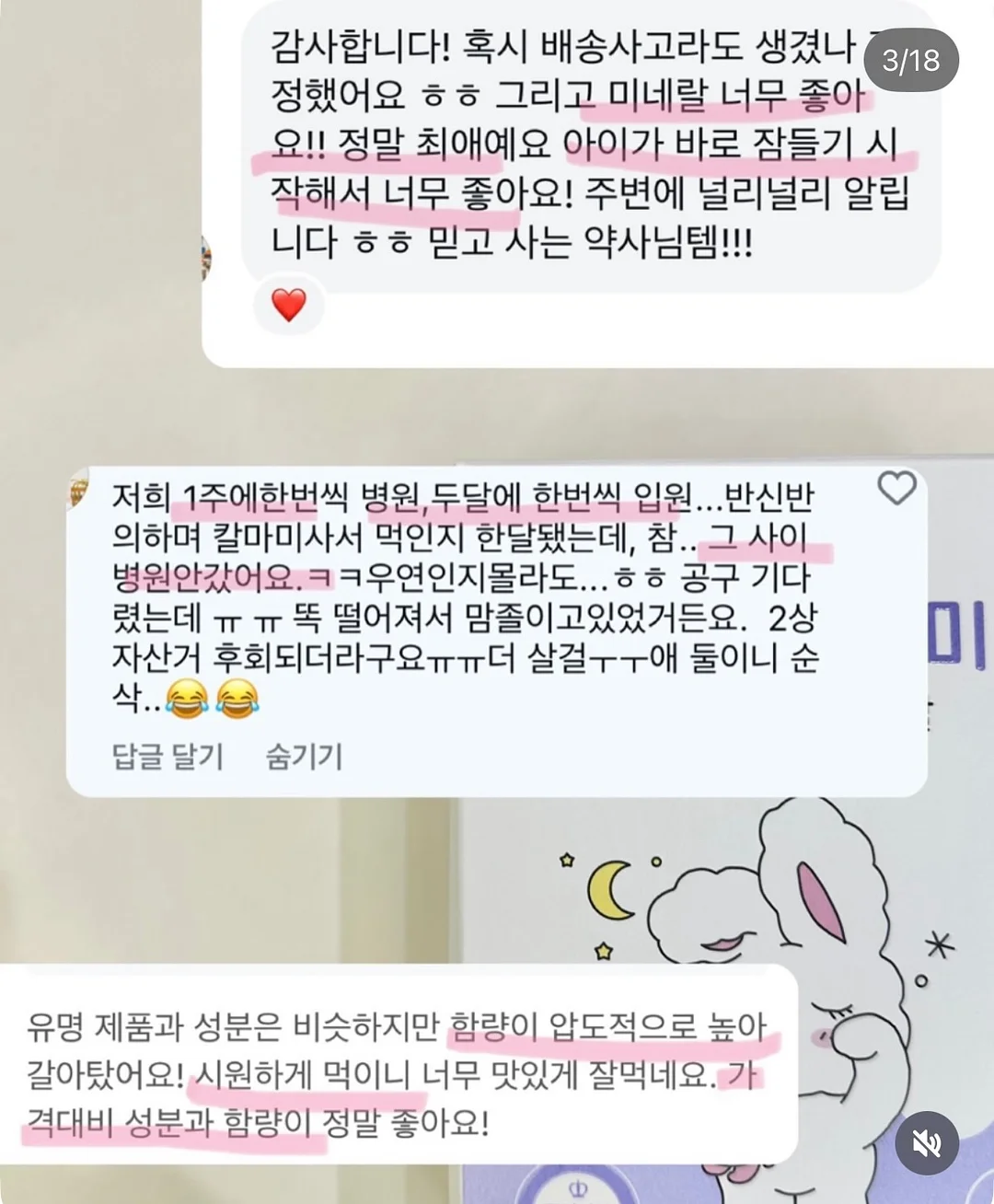 쿨 매쉬 와이드/조거 팬츠 4