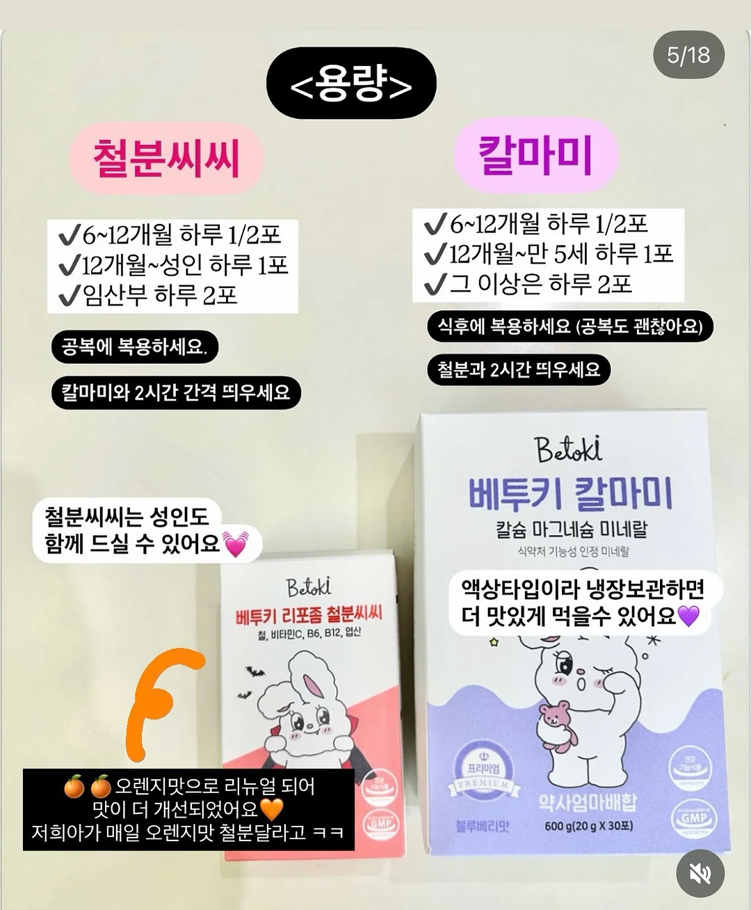 쿨 매쉬 와이드/조거 팬츠 5