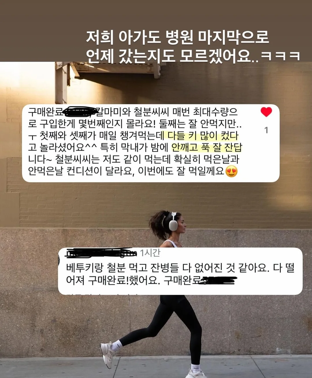 쿨 매쉬 와이드/조거 팬츠 7