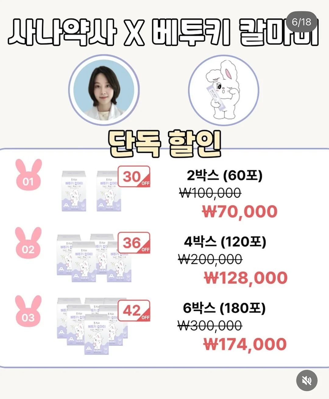쿨 매쉬 와이드/조거 팬츠 8