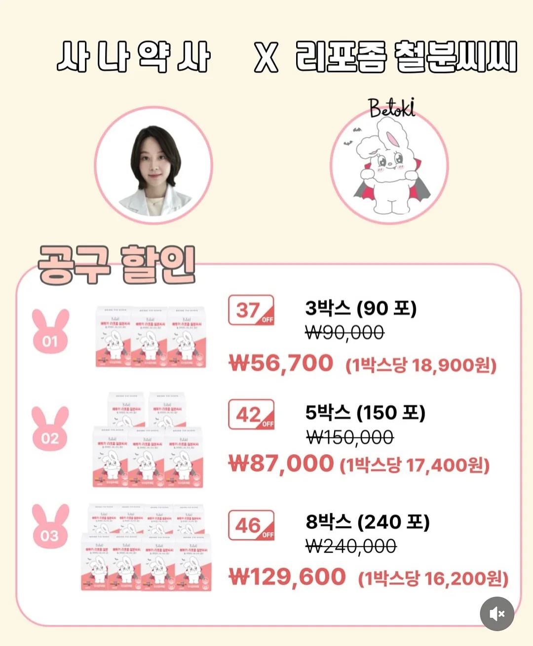 쿨 매쉬 와이드/조거 팬츠 9