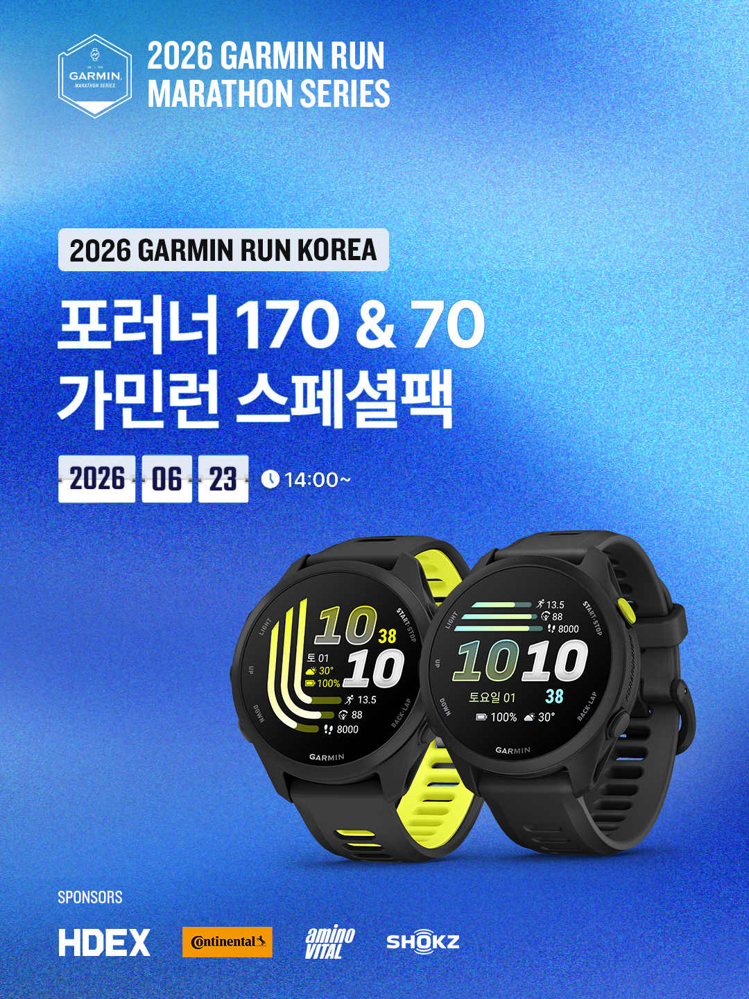해열제 용량 계산기 1