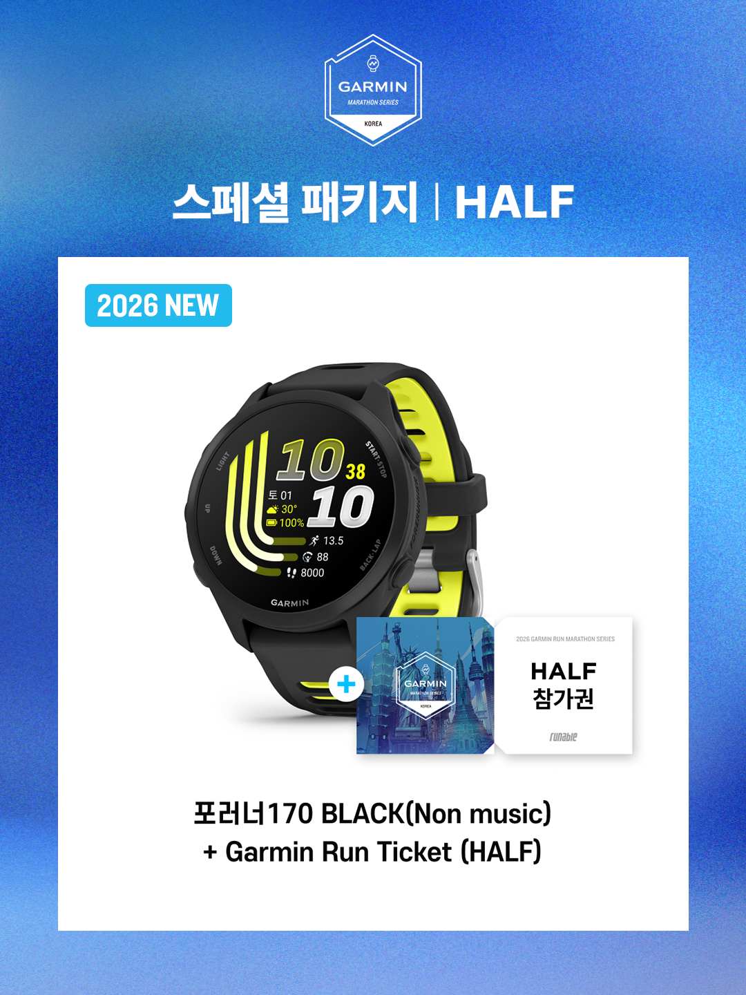 해열제 용량 계산기 2