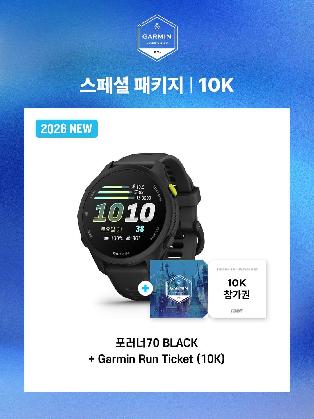 해열제 용량 계산기 3