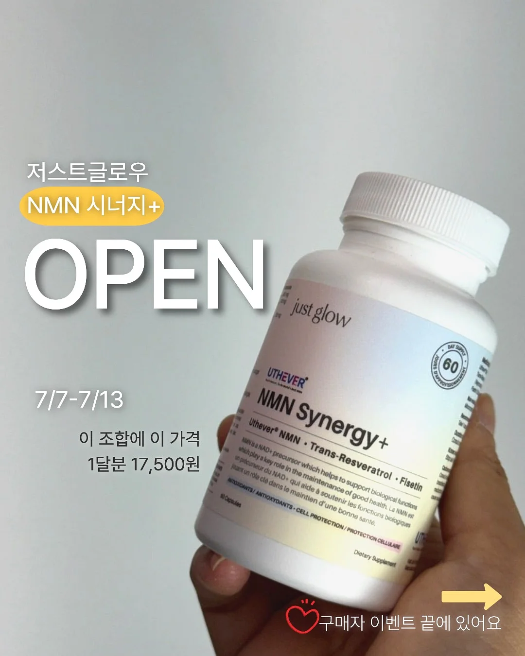 할머니와 절기밥상 1