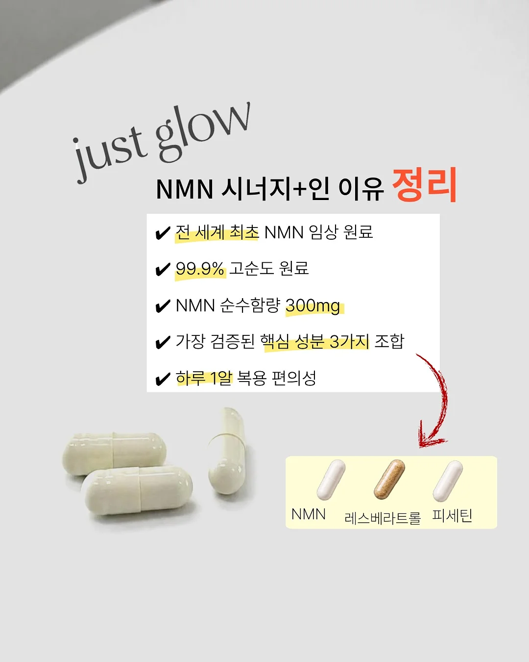 할머니와 절기밥상 5