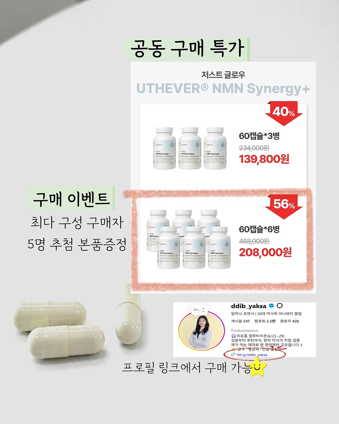 할머니와 절기밥상 7
