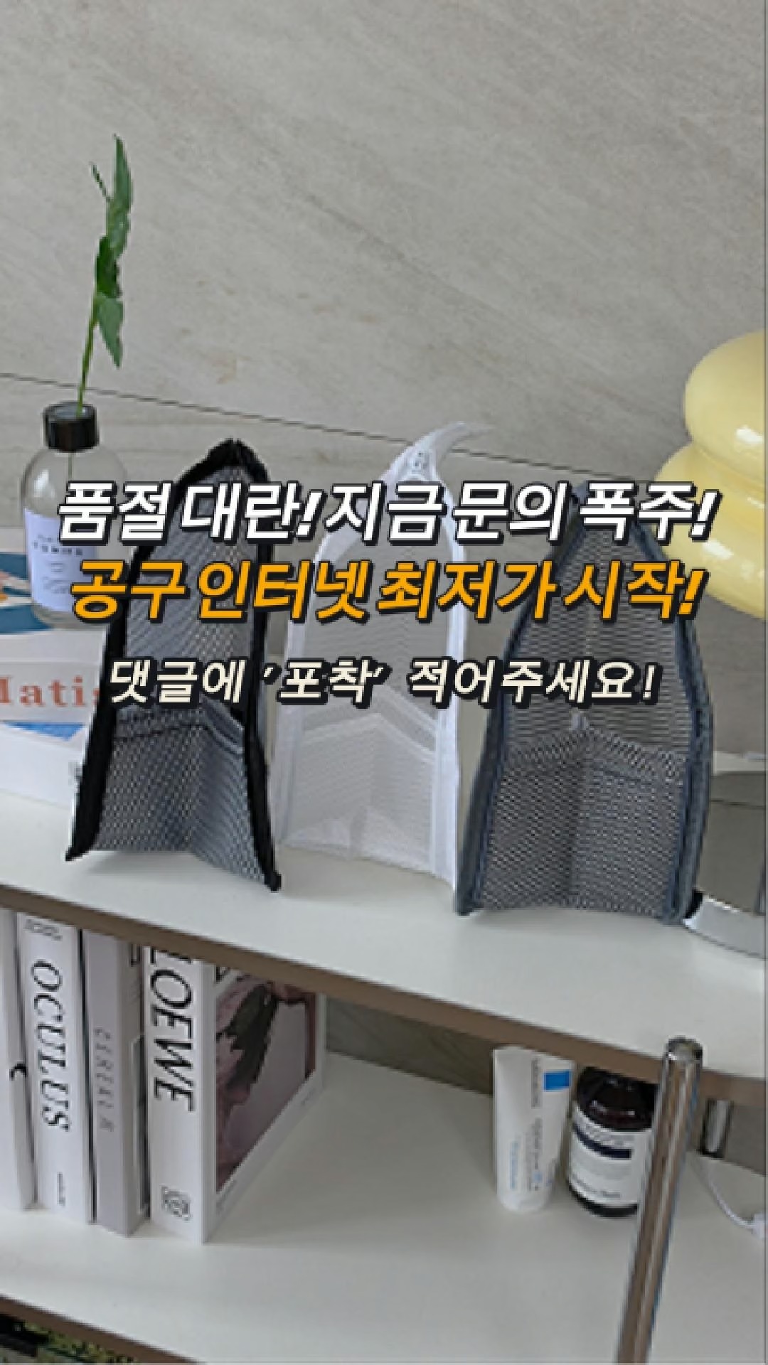 미진행 상품 sample sale