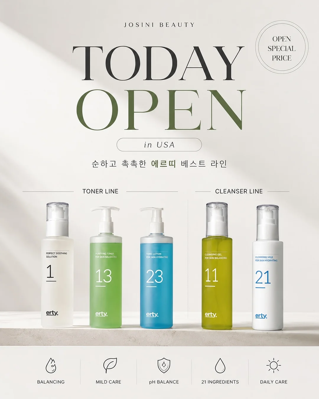 플로우진 리브드 코튼 티셔츠 1