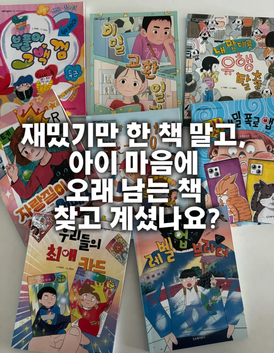 소주 1