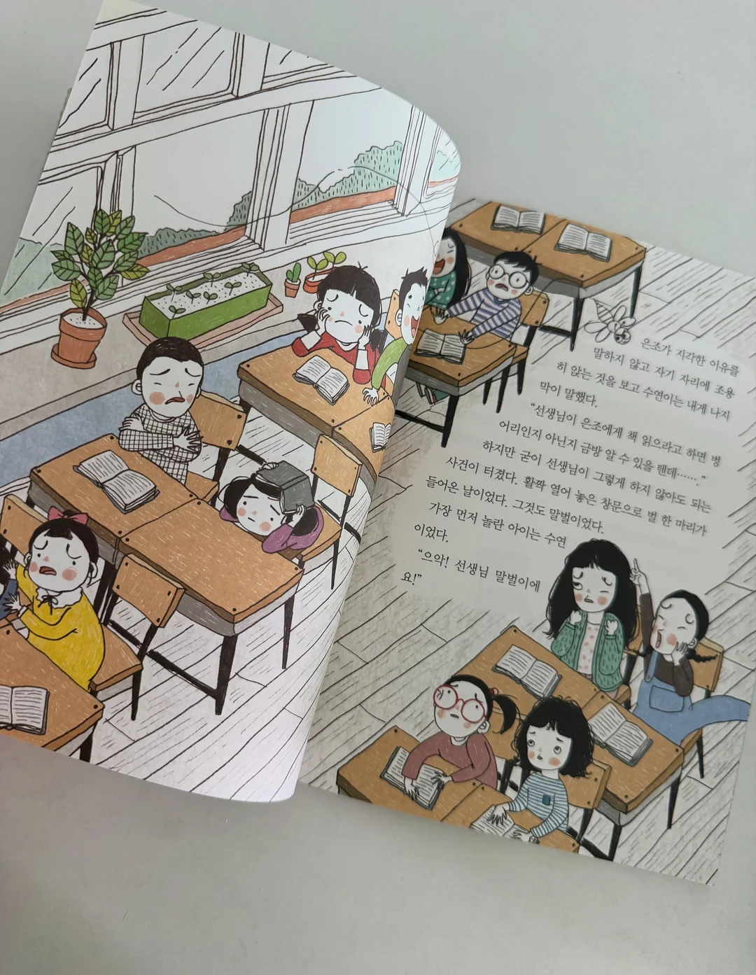 소주 3
