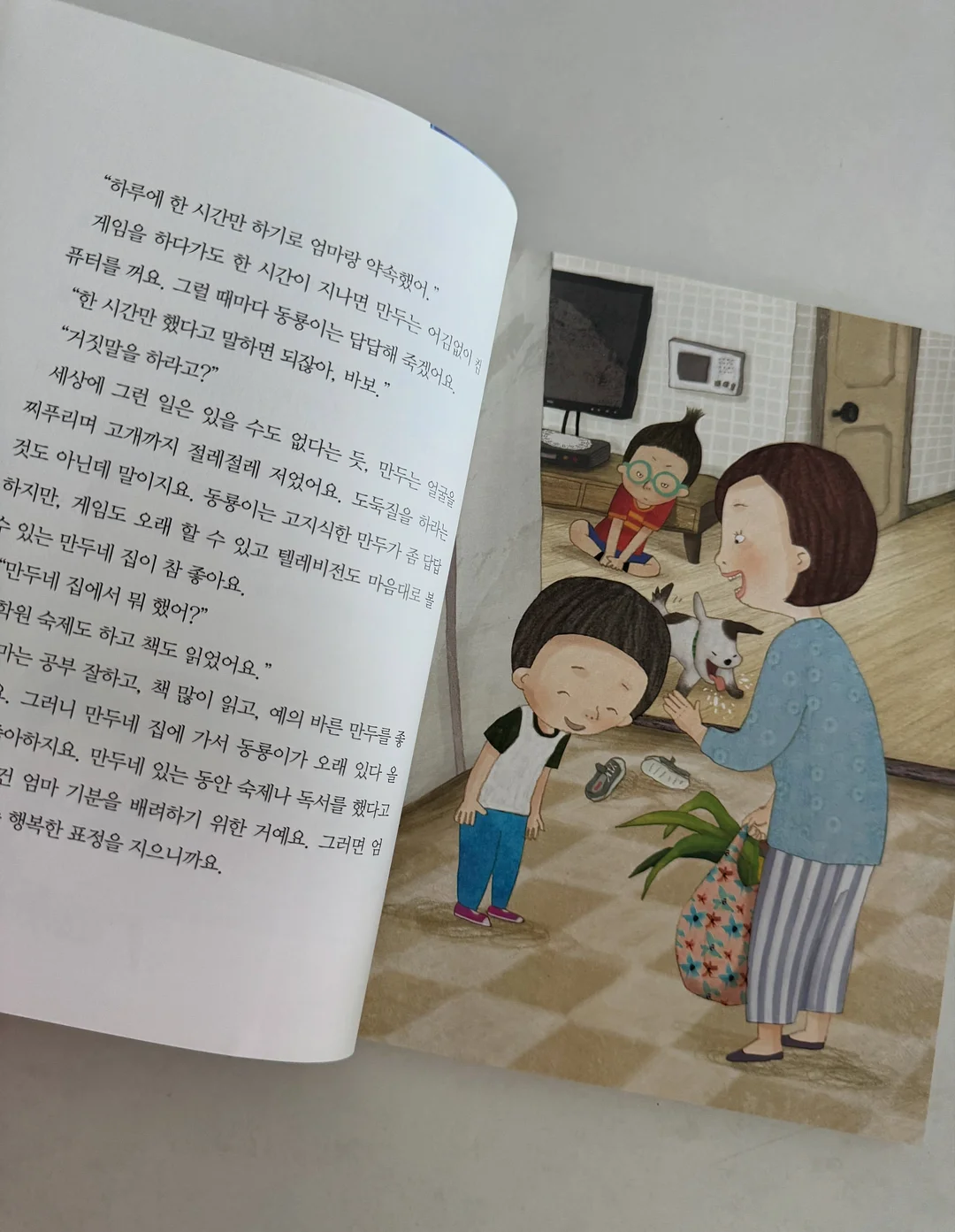 소주 8