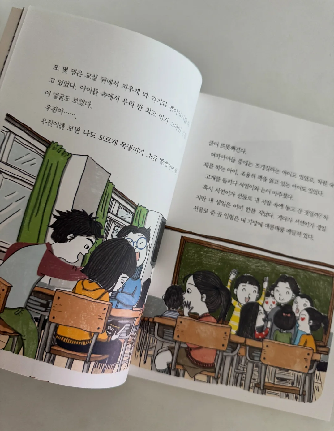 소주 10