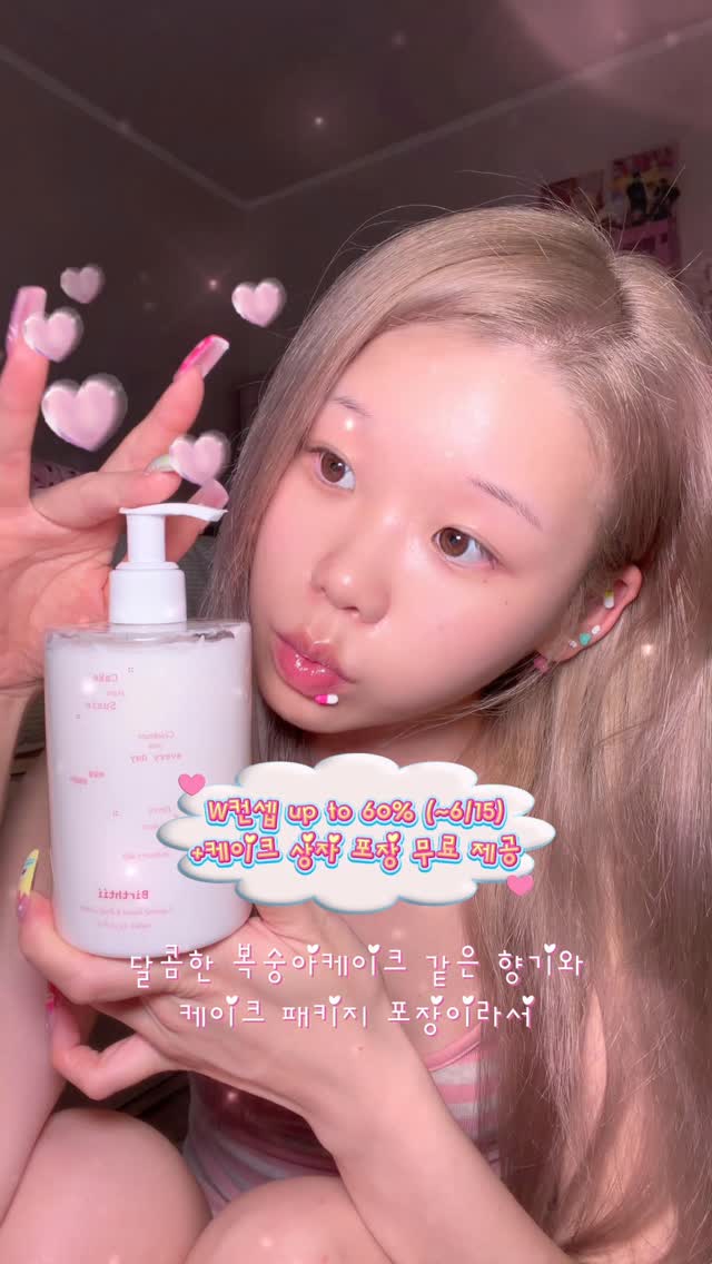 버블 쇼