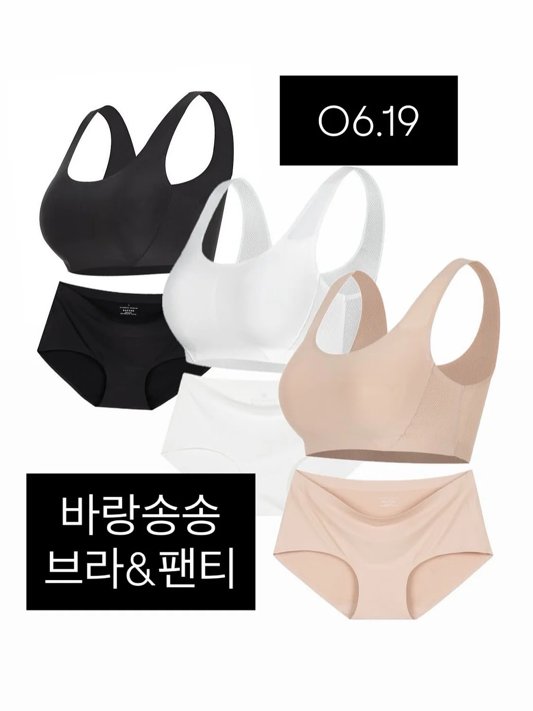 후들트레이닝세트 3