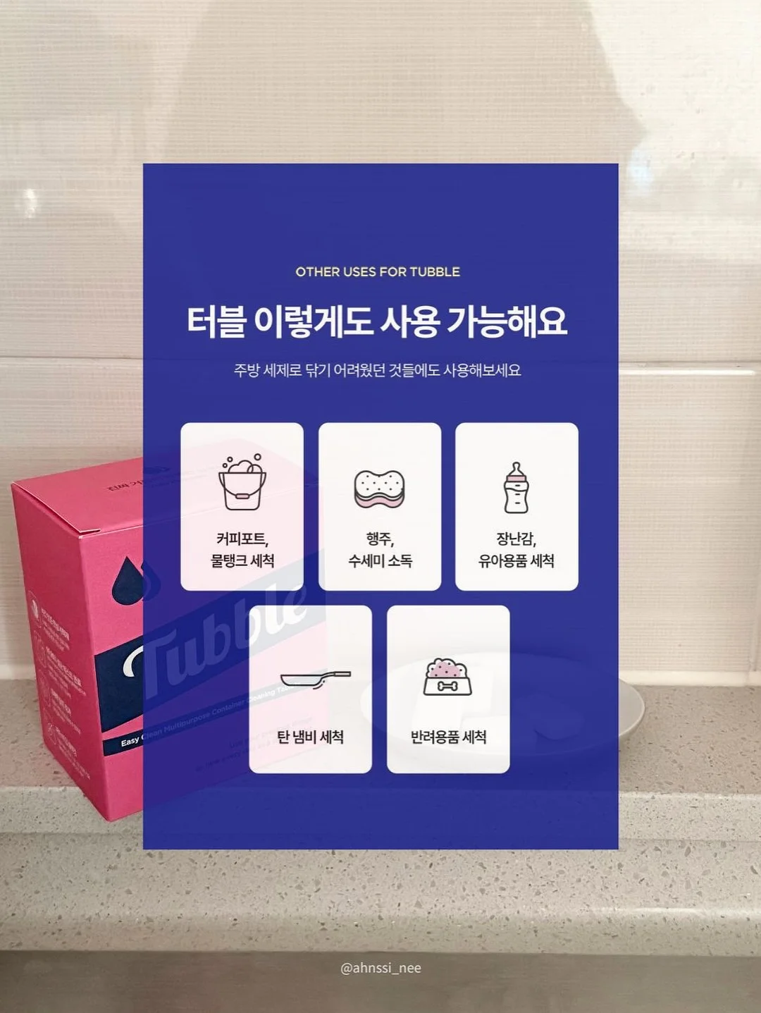 오복소점 손질 대품 두릅 11