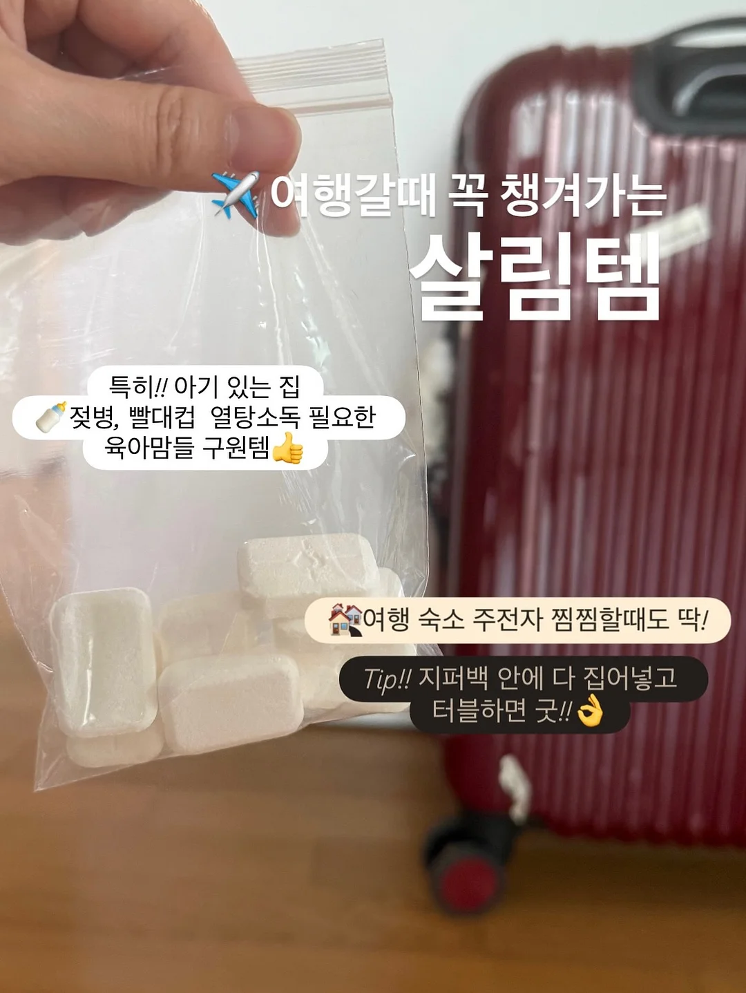 오복소점 손질 대품 두릅 16