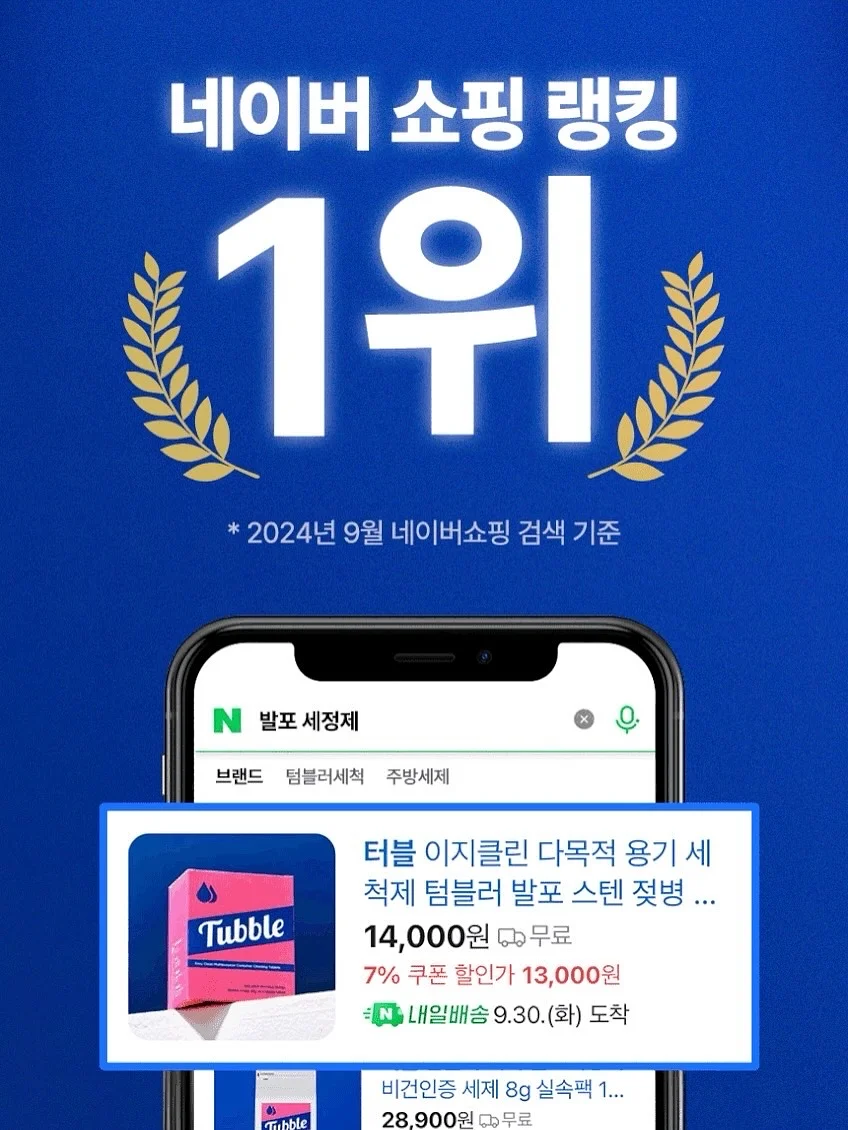 오복소점 손질 대품 두릅 17