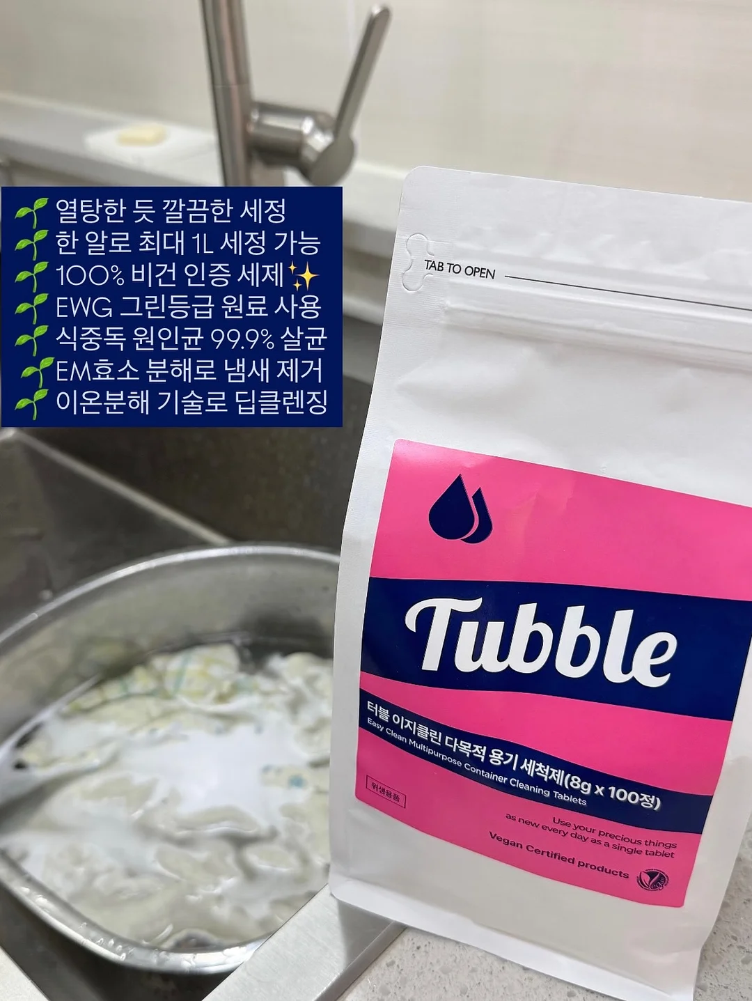오복소점 손질 대품 두릅 8