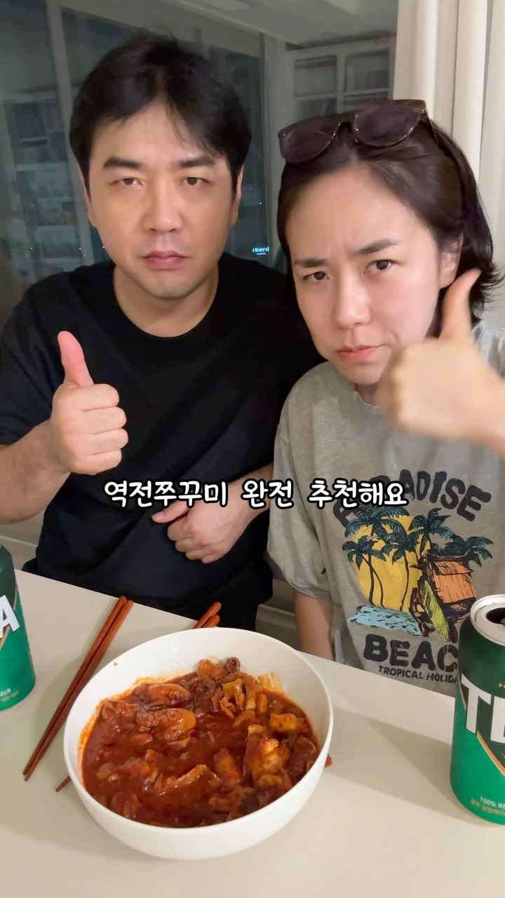 비밀 음식