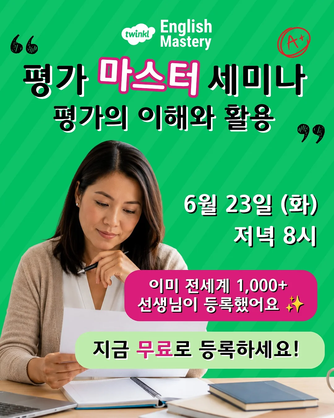 접이식 워킹패드
