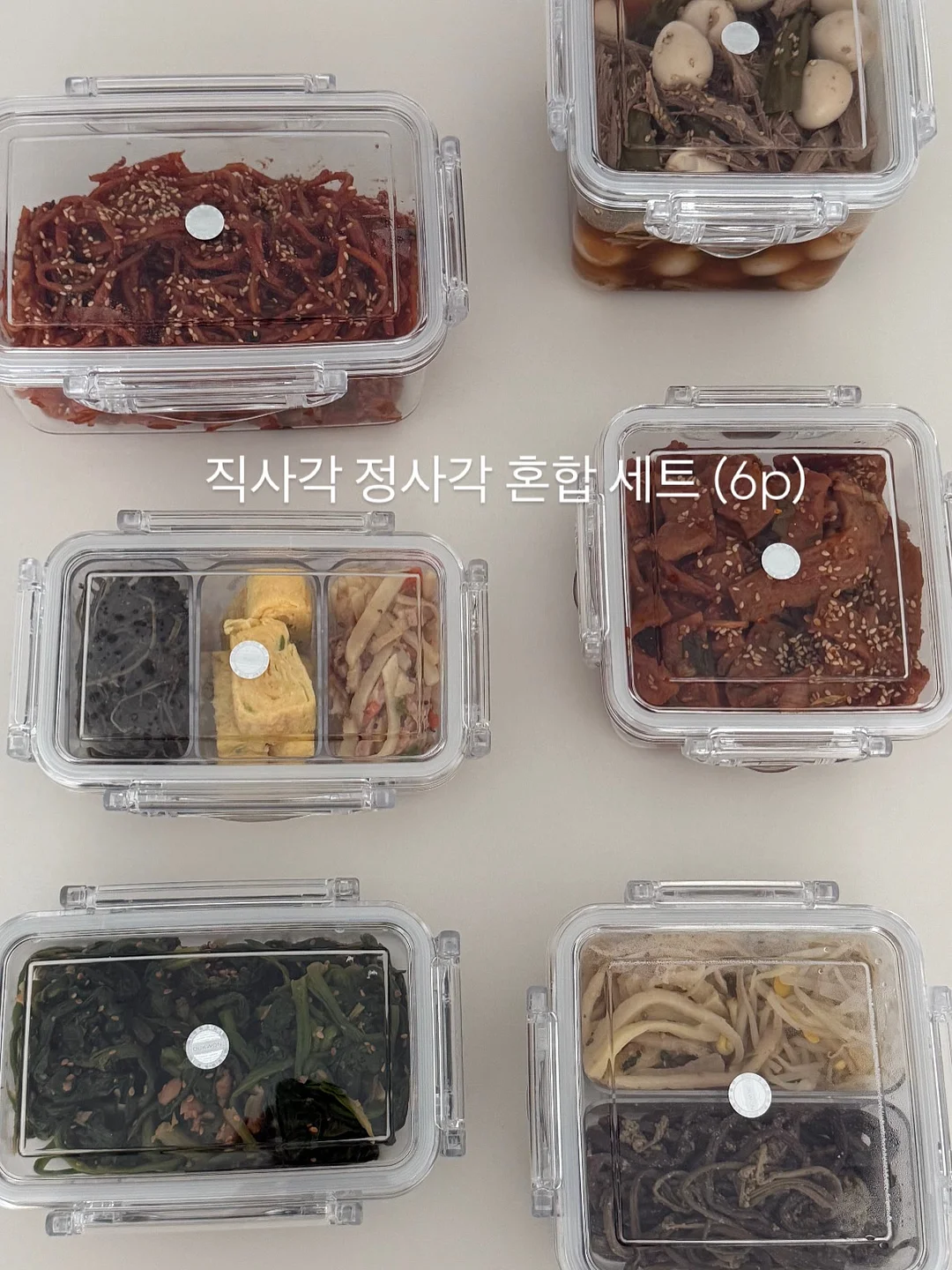 주방 수세미 18