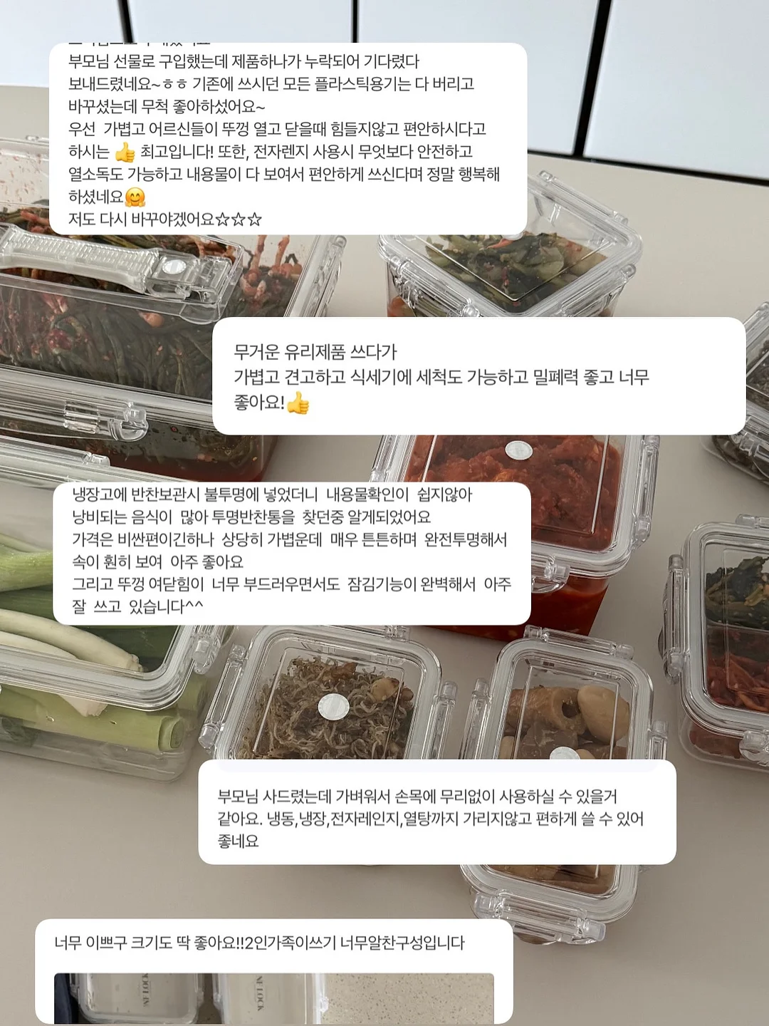 주방 수세미 20