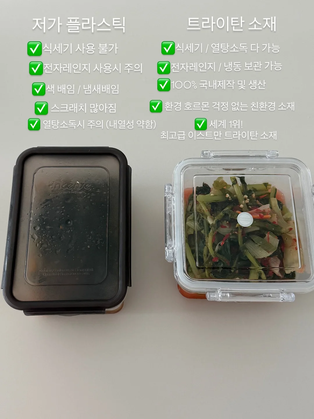 주방 수세미 4