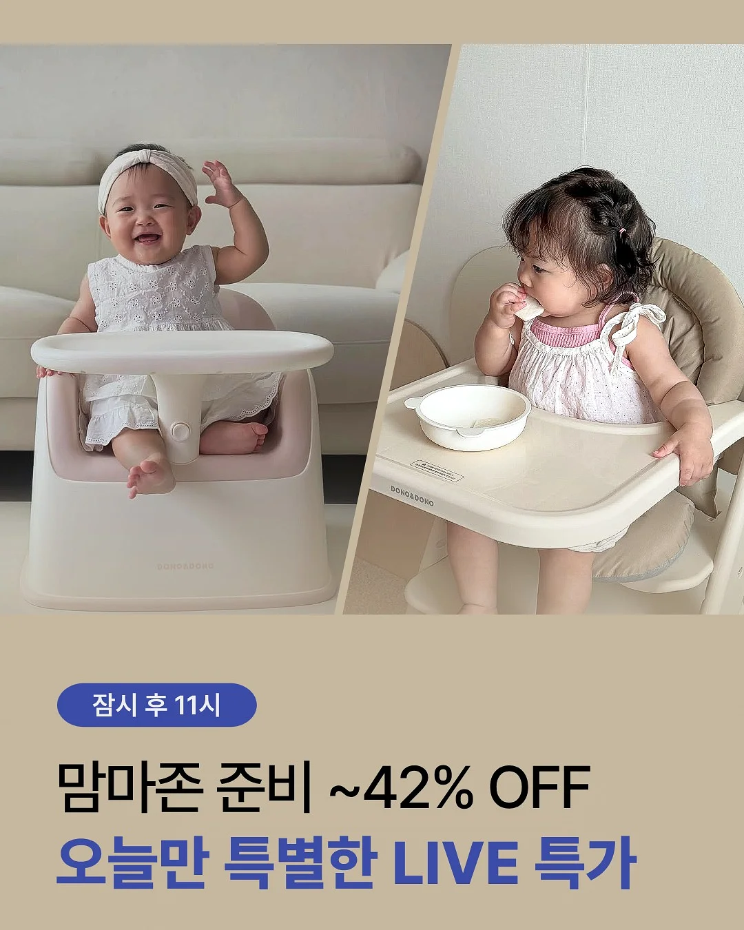 오바케 멘타코 4탄 1