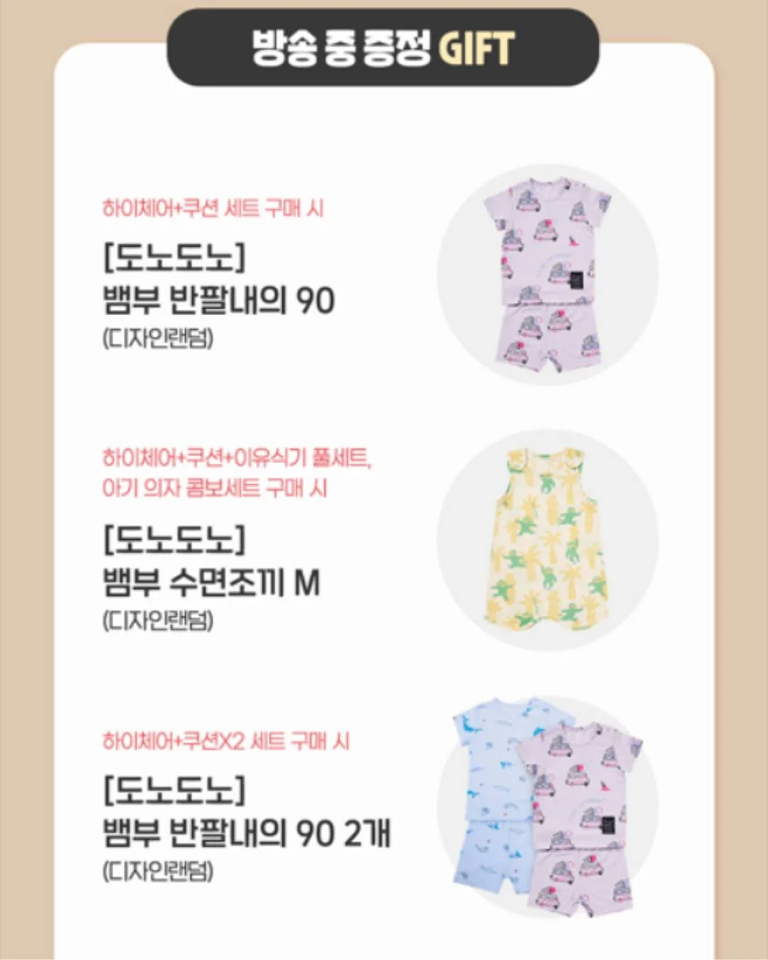 오바케 멘타코 4탄 2
