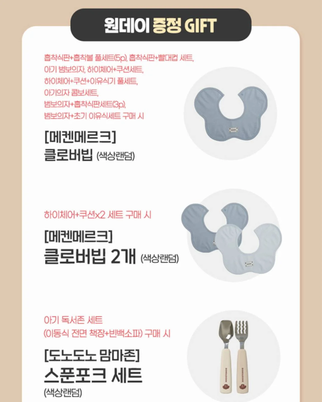 오바케 멘타코 4탄 4