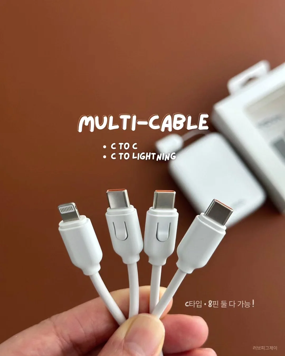 휴대용 온수기 2