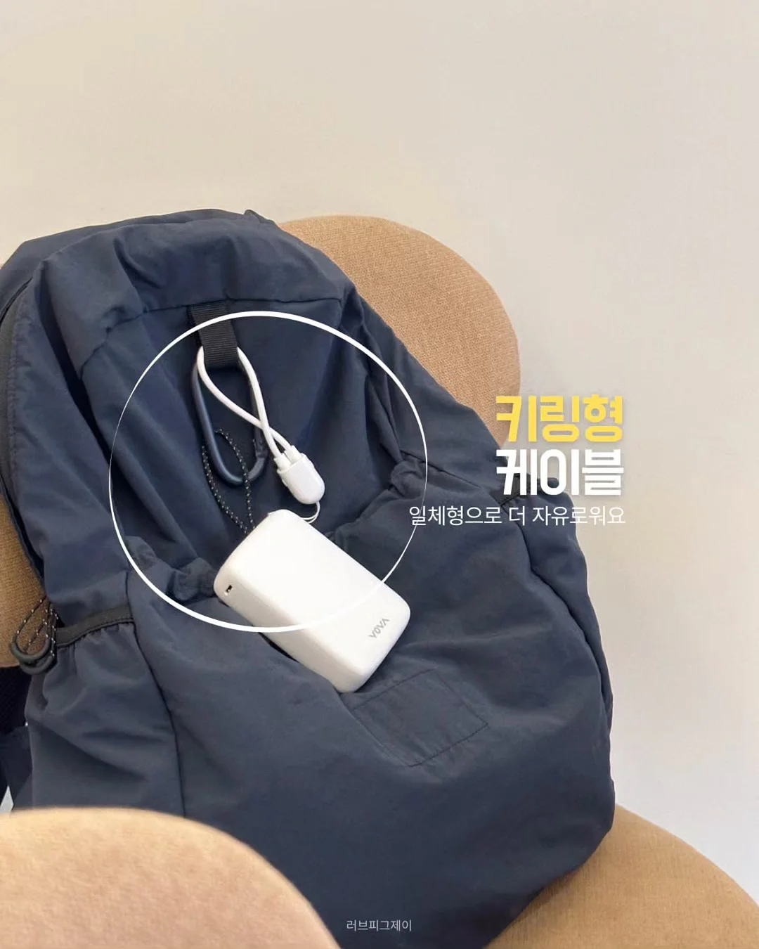 휴대용 온수기 8