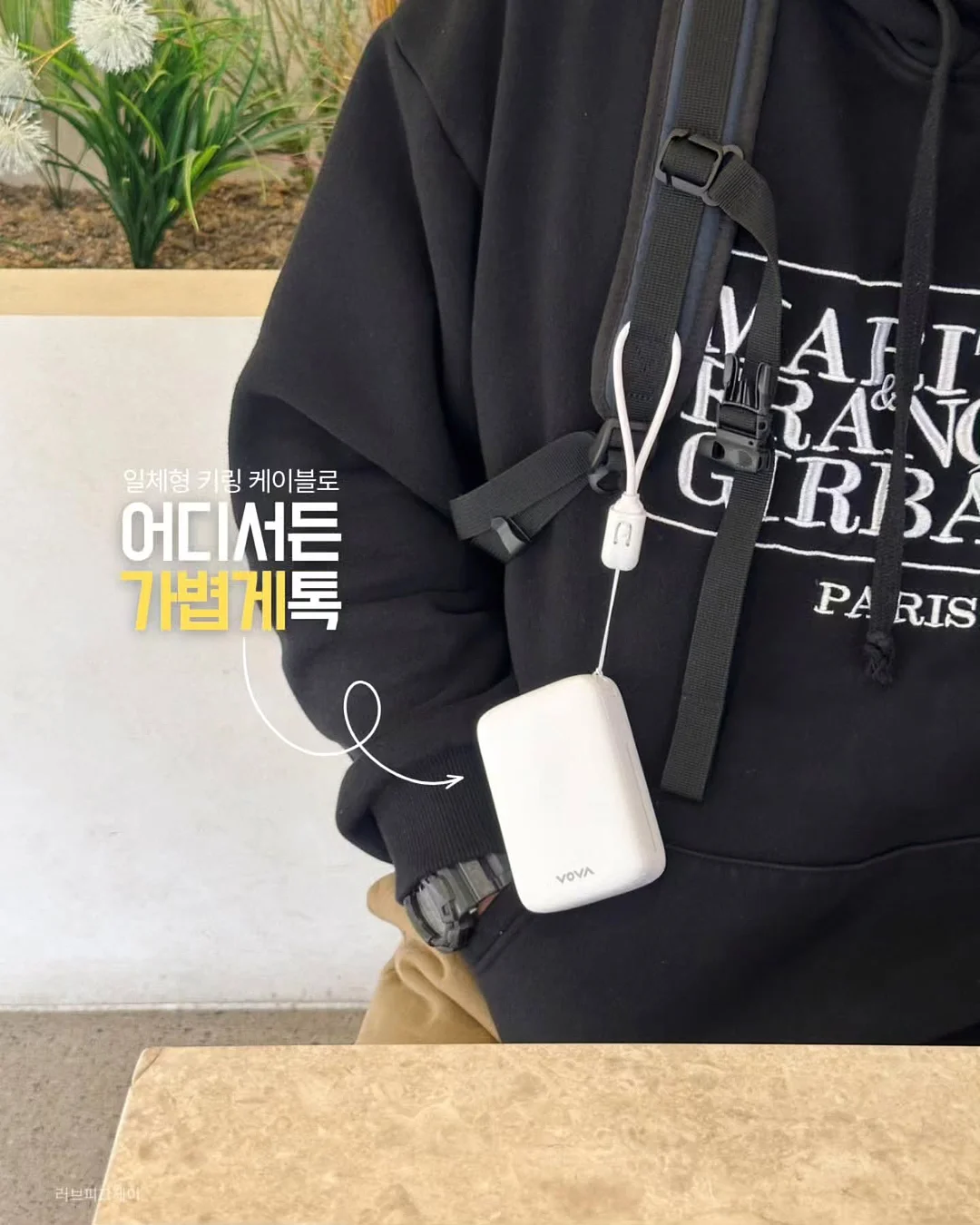 휴대용 온수기 10