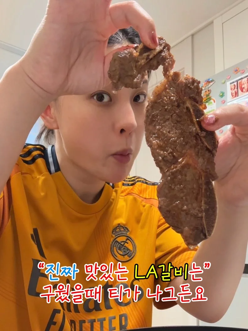 재생크림 1