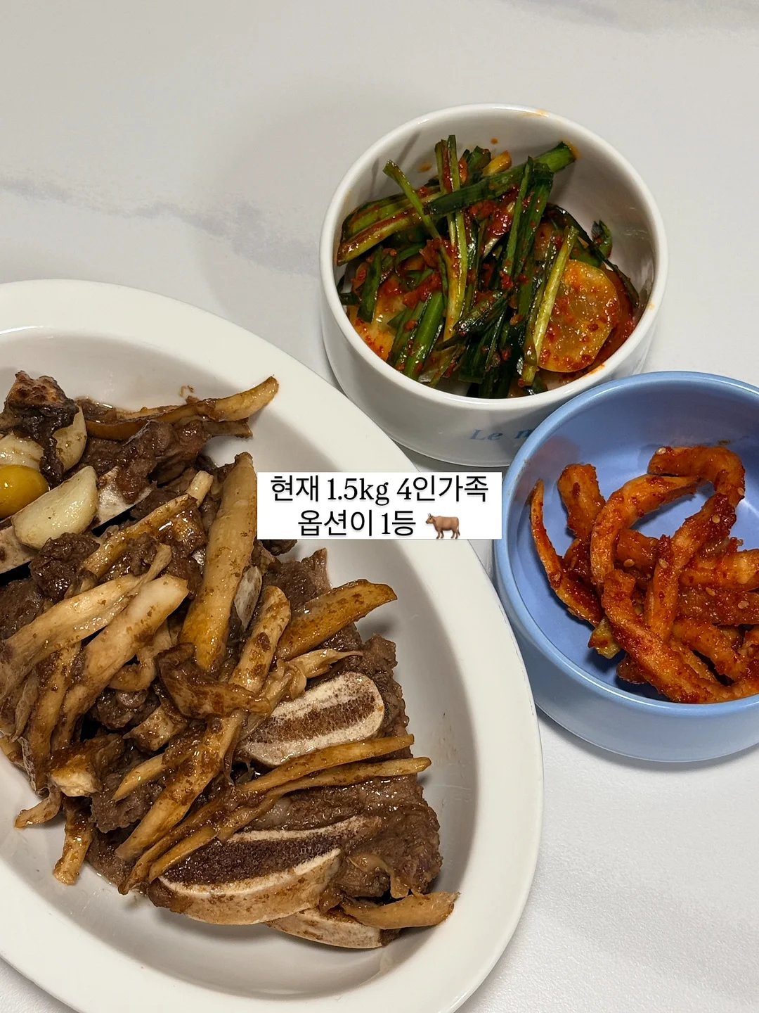 재생크림 5