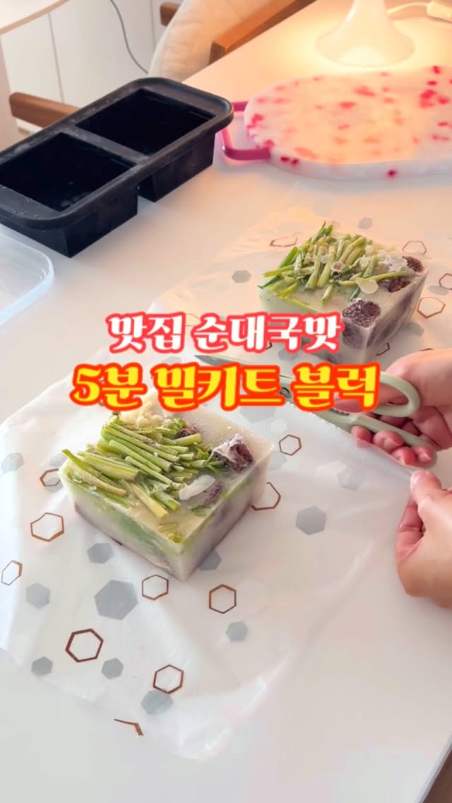 97년생 농부쌀