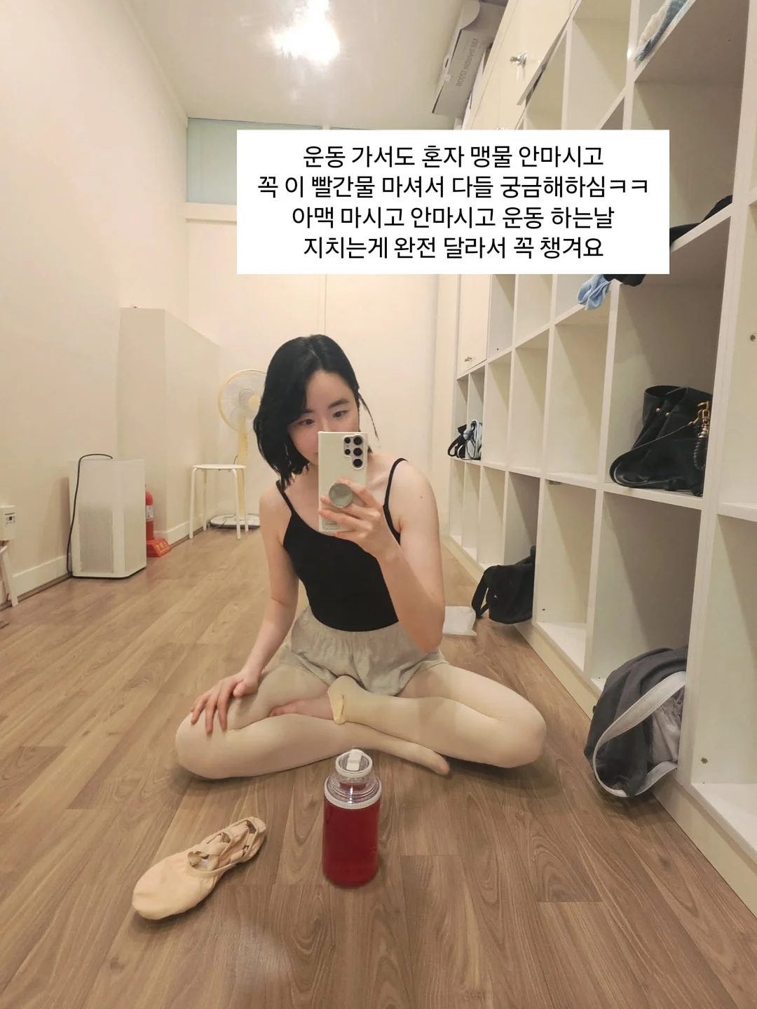 얼음 트레이 2