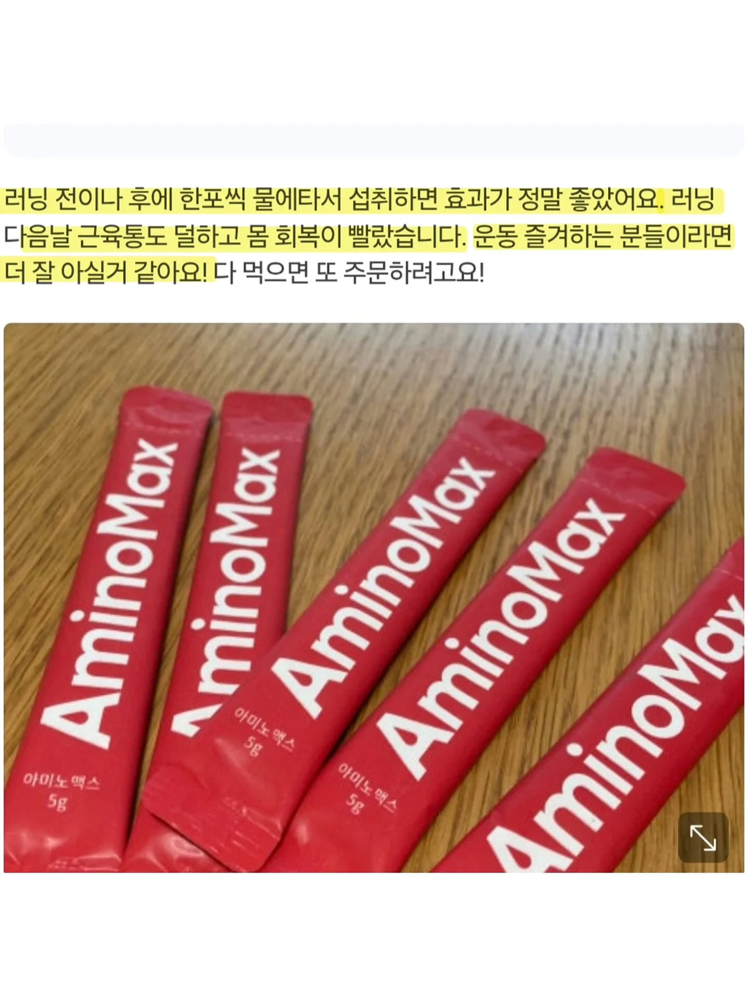 얼음 트레이 4