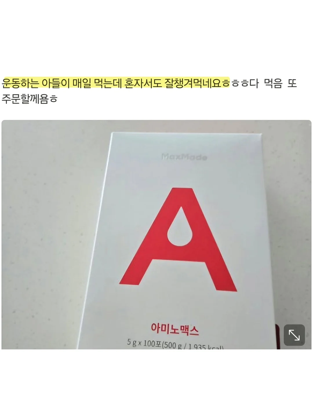 얼음 트레이 5