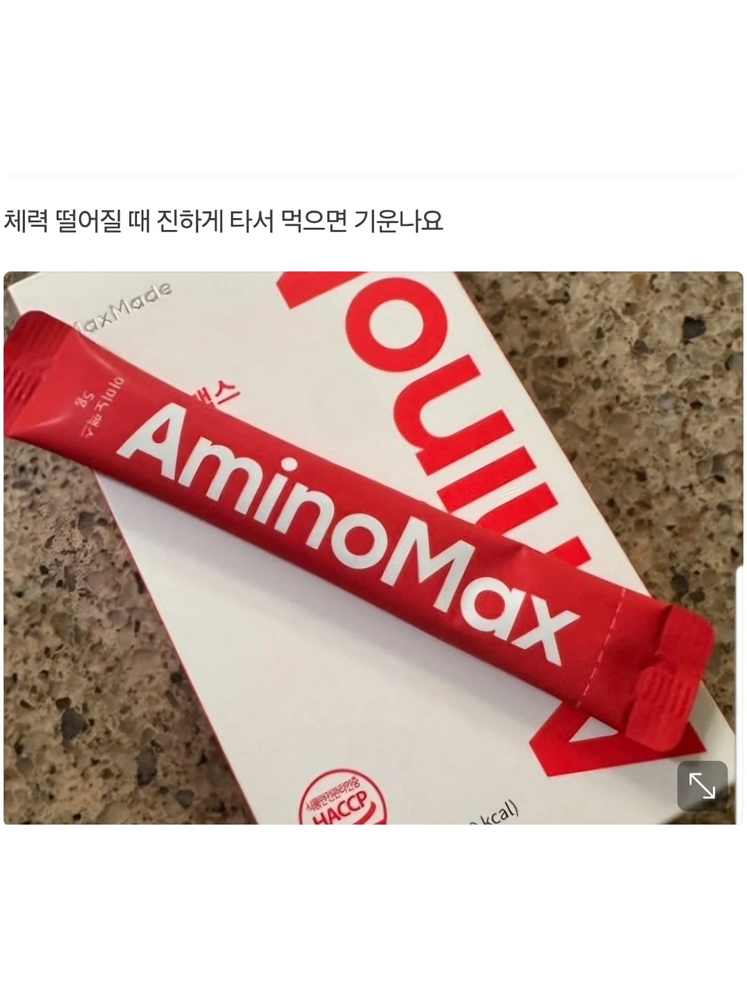 얼음 트레이 6