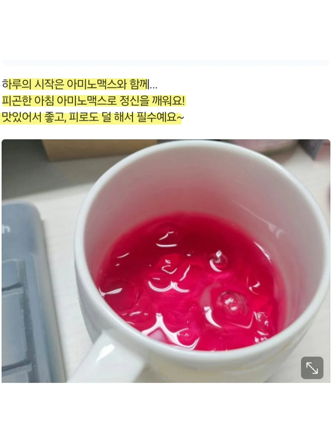 얼음 트레이 8