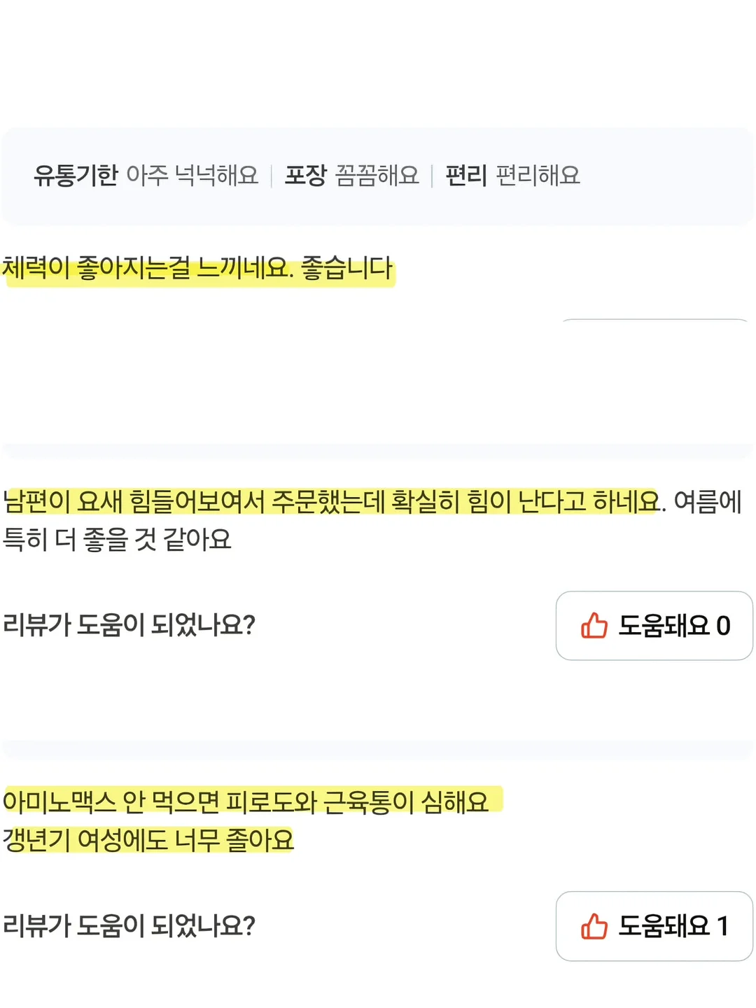 얼음 트레이 9