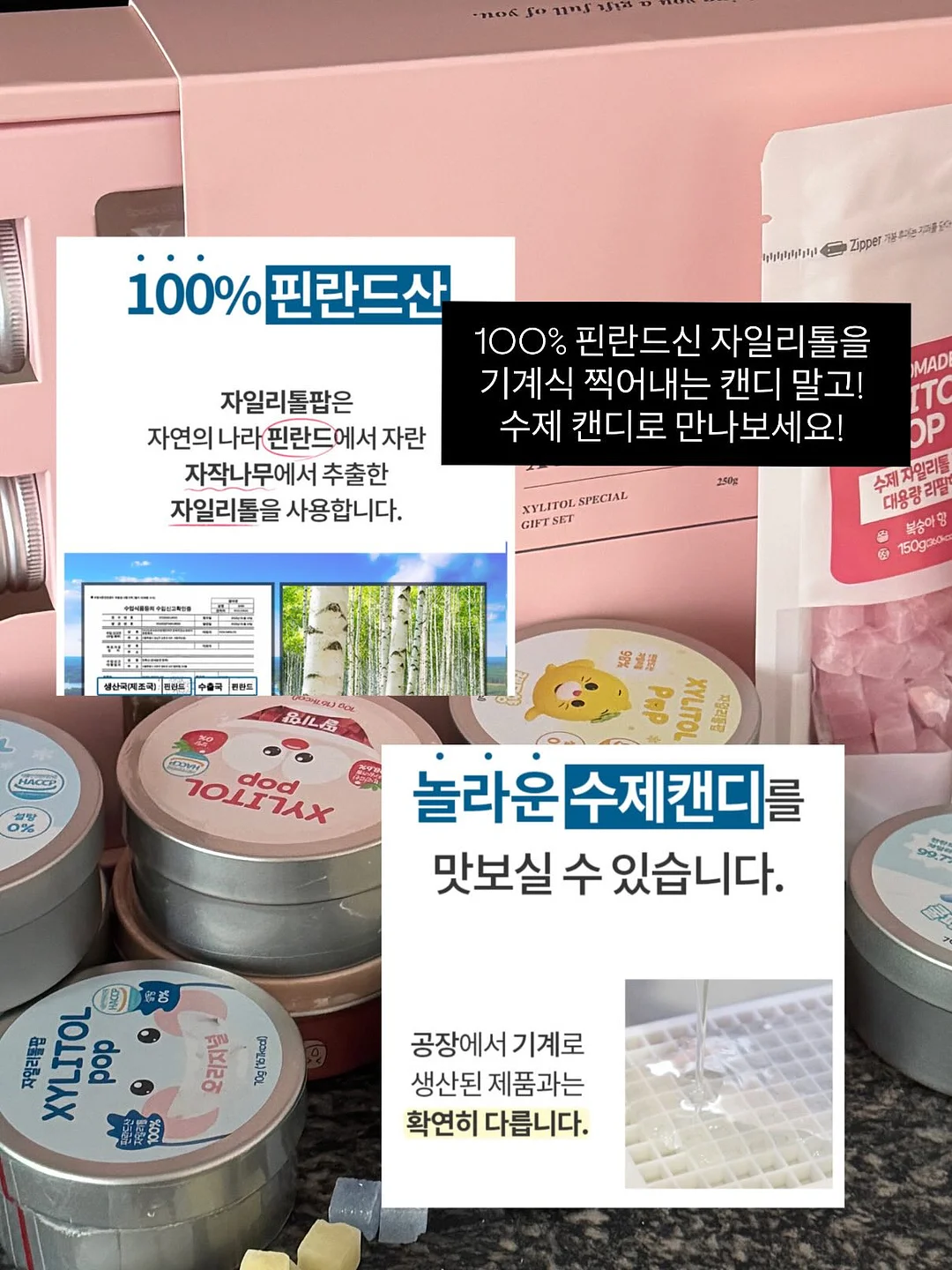 알캡 16