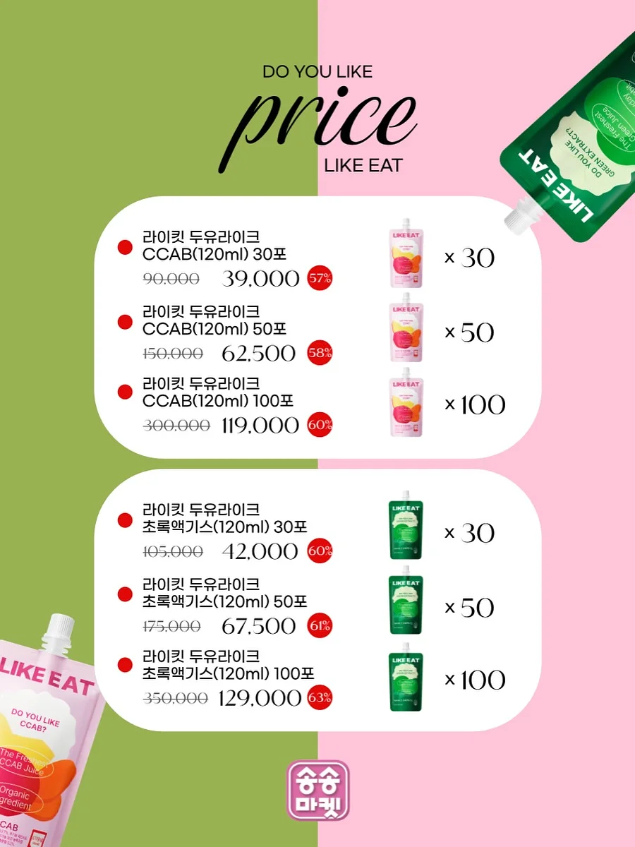볼링공 케이크 13