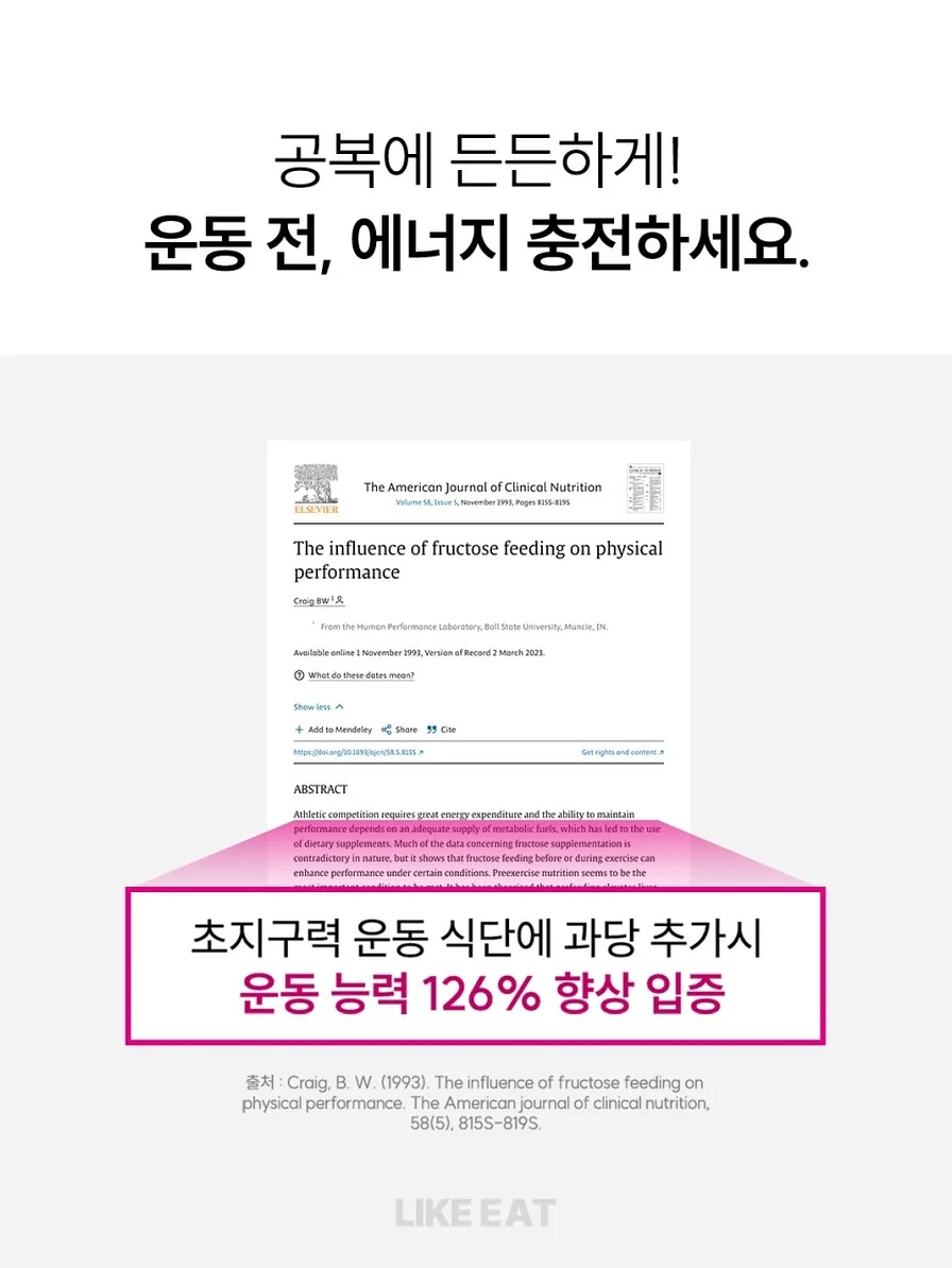 볼링공 케이크 8