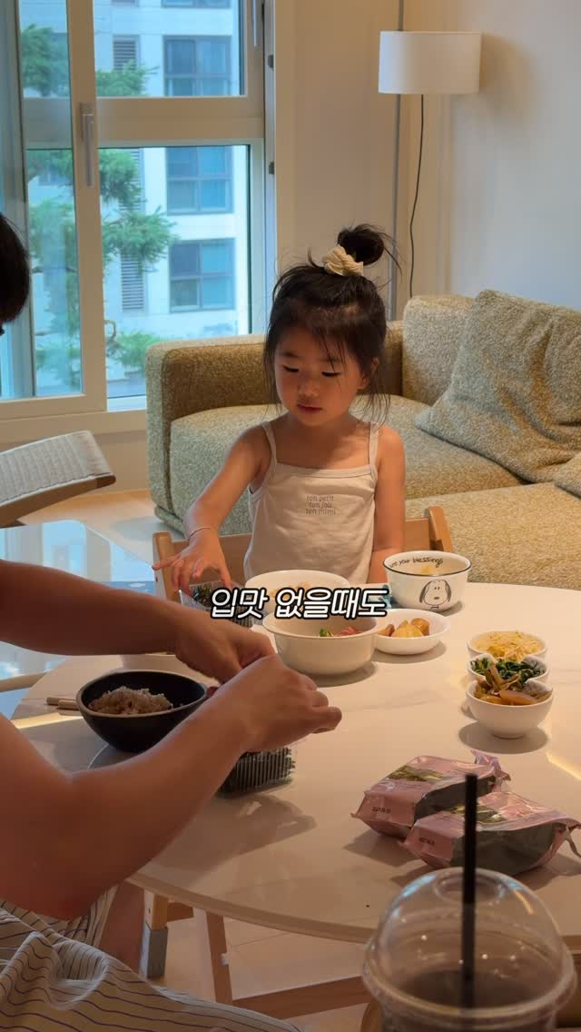 통식빵