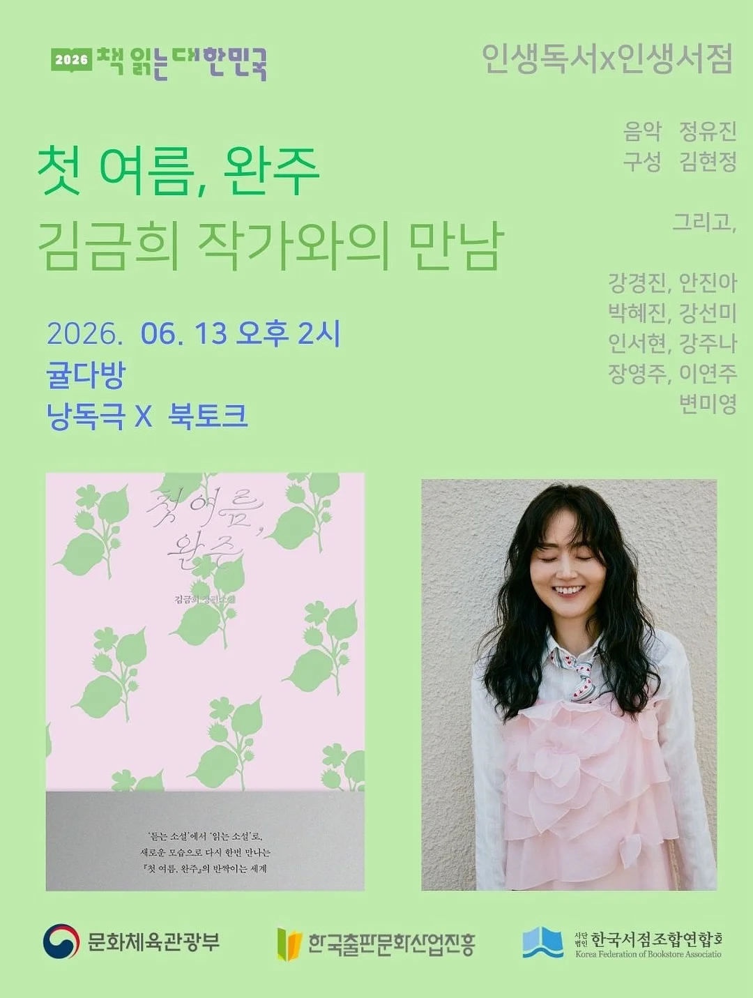chocho_mong 샘플 7