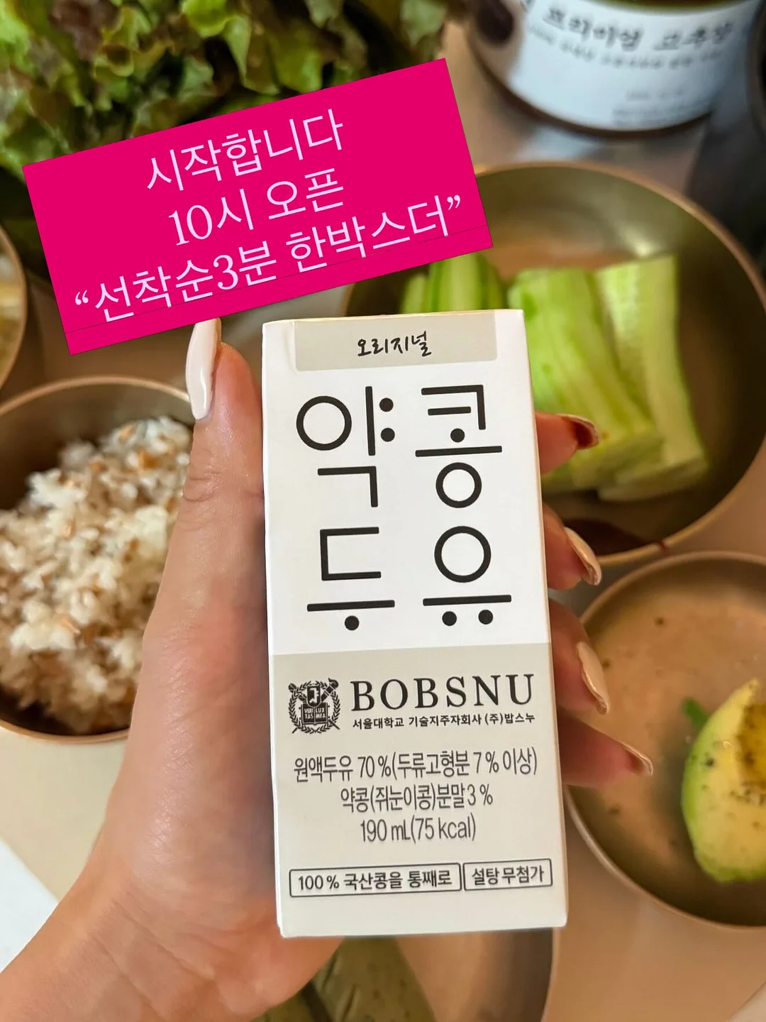 아소방 벽지 스티커 1